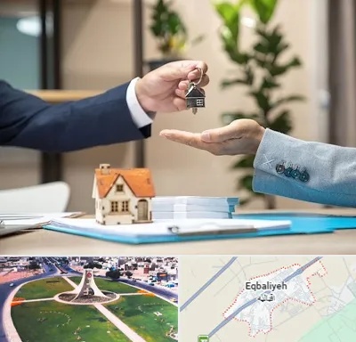 پیش فروش ملک در اقبالیه