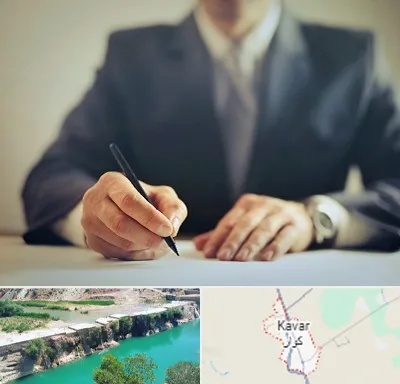 وکیل جرایم پزشکی در کوار