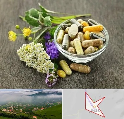 فروش گیاهان دارویی در خلخال