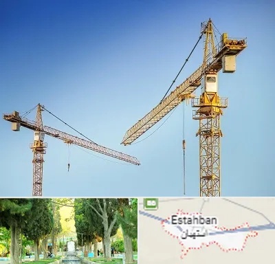 تاور کرین در استهبان