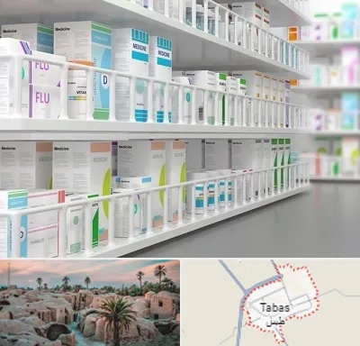 داروخانه شبانه روزی در طبس