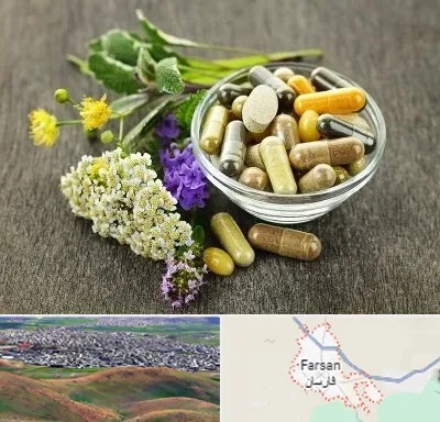 فروش گیاهان دارویی در فارسان