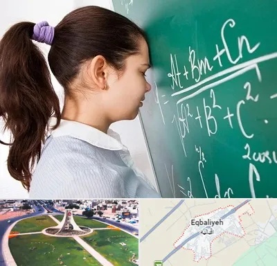 آموزشگاه کنکور ریاضی در اقبالیه