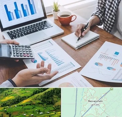 آموزشگاه مدیریت کسب و کار در رضوانشهر