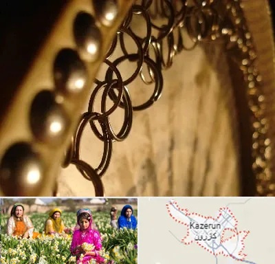 آموزشگاه دف در کازرون