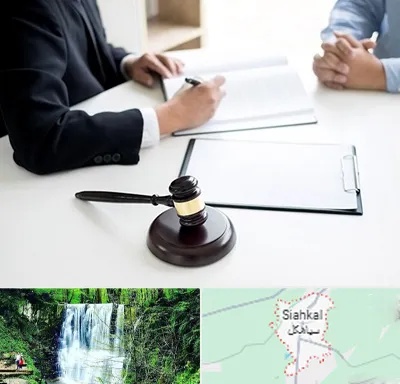 وکیل سرقت در سیاهکل