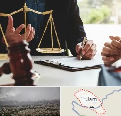 وکیل مهاجرت در جم