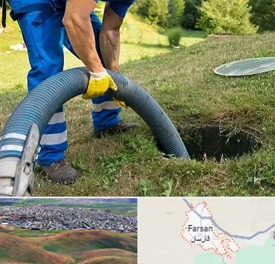 لوله کشی فاضلاب در فارسان