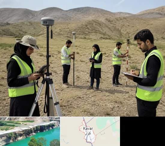 آموزش جامع نقشه برداری زمینی GPS در کوار