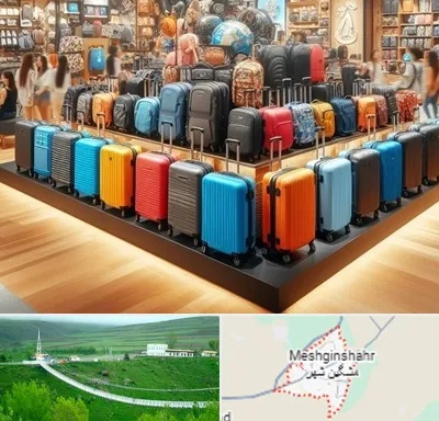 فروشگاه کیف و چمدان در مشگین شهر