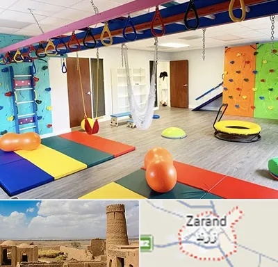 مرکز کاردرمانی در زرند