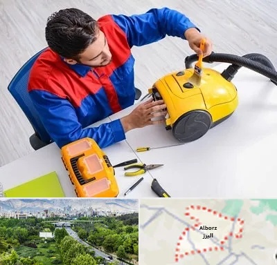 تعمیر جاروبرقی در البرز