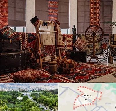 فروش اقساطی فرش دستباف در البرز