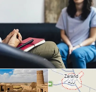 تراپیست در زرند