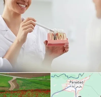 دکتر دندانساز در پارس آباد