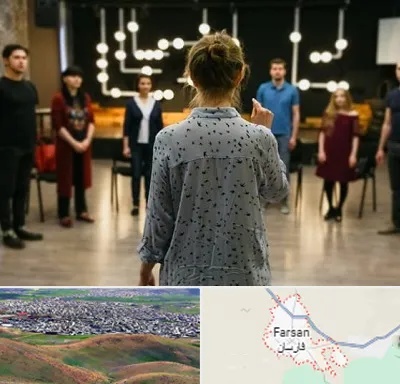 آموزشگاه بازیگری صدا و سیما در فارسان