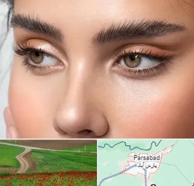 کانتو پلاستی در پارس آباد