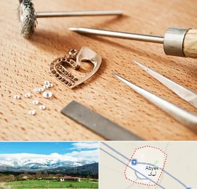 آموزشگاه تعمیرات طلا در آبیک