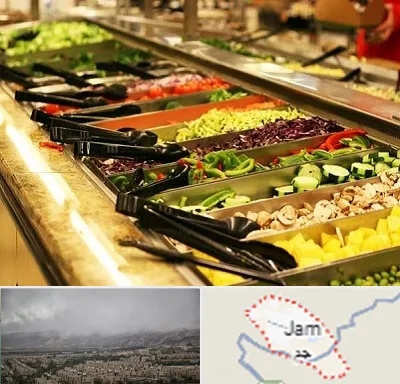 سالاد بار در جم