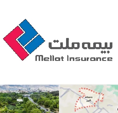 بیمه ملت در البرز