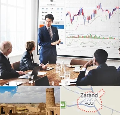 آموزشگاه فارکس در زرند