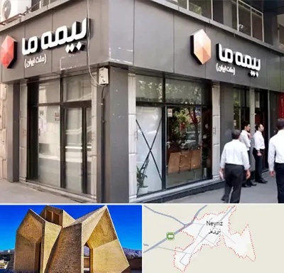 بیمه ما در نی ریز