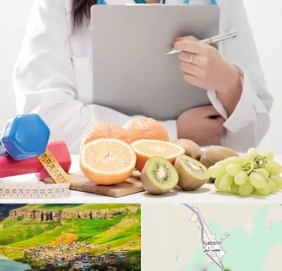 مرکز رژیم درمانی در عجب شیر