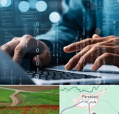 نرم افزار حسابداری در پارس آباد