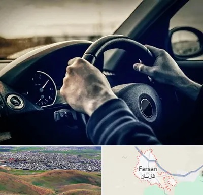 اجاره ماشین با راننده در فارسان