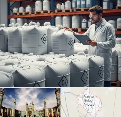 فروش هیدروکسید پتاسیم در آران و بیدگل