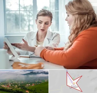 کلینیک لاغری موضعی در خلخال