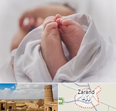 فوق تخصص تعیین جنسیت در زرند