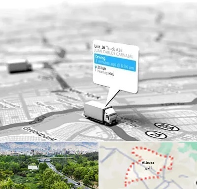 باربری در البرز