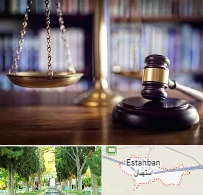 وکیل سرقفلی در استهبان