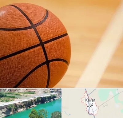 زمین بسکتبال در کوار
