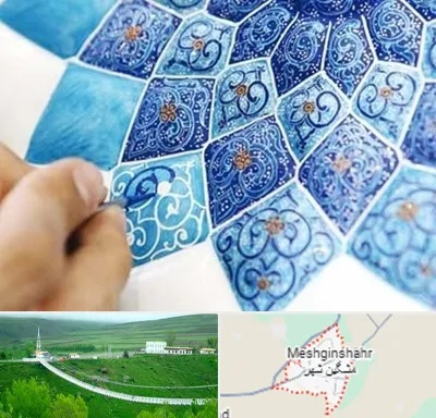 آموزشگاه میناکاری در مشگین شهر