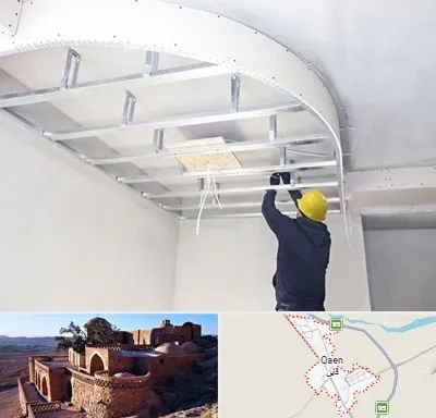 کناف کاری در قائن