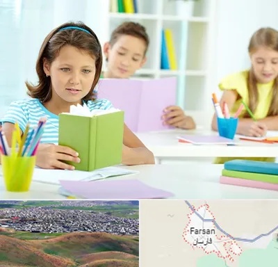 درمان اختلالات یادگیری در فارسان