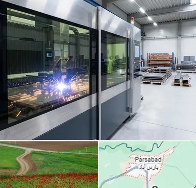برش لیزری در پارس آباد