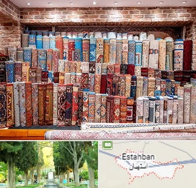 فرش فروشی در استهبان