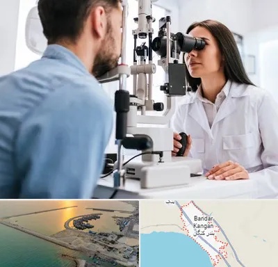 جراح و متخصص چشم پزشکی در بندر کنگان