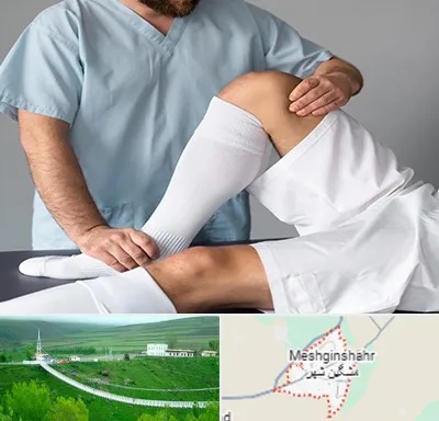 دکتر متخصص ران در مشگین شهر