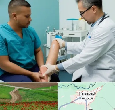 کلینیک زخم در پارس آباد