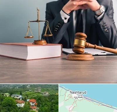 وکیل قتل در نشتارود