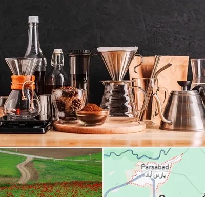 اکسسوری قهوه در پارس آباد