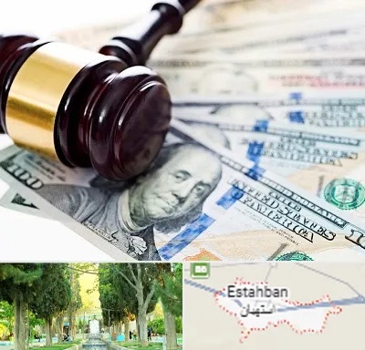 وکیل بانکی در استهبان