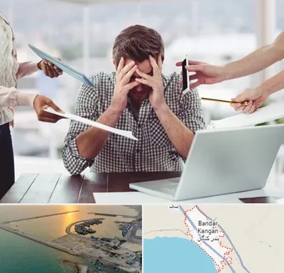 مشاوره روابط عاطفی در بندر کنگان