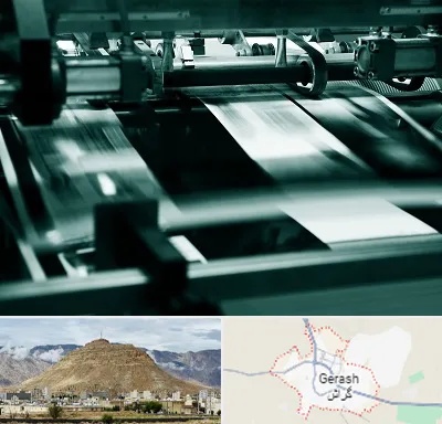 چاپخانه در گراش