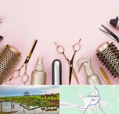 فروشگاه تجهیزات آرایشگاهی در خمام