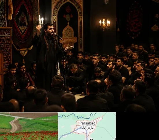 مداح در پارس آباد